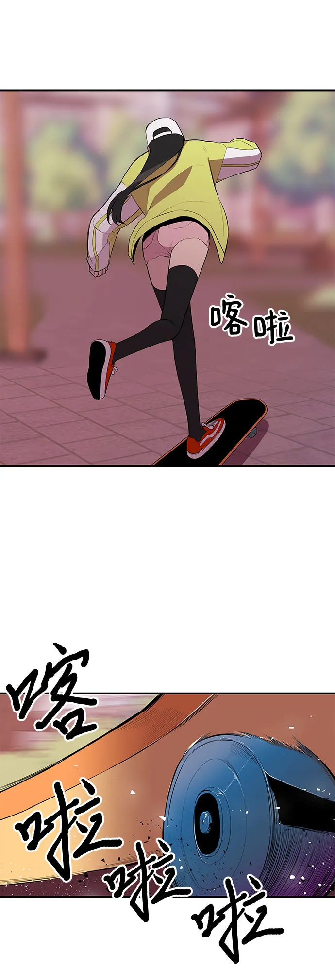 第30话 第38页