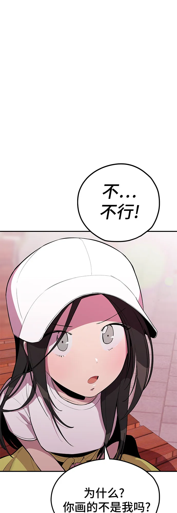 第30话 第45页