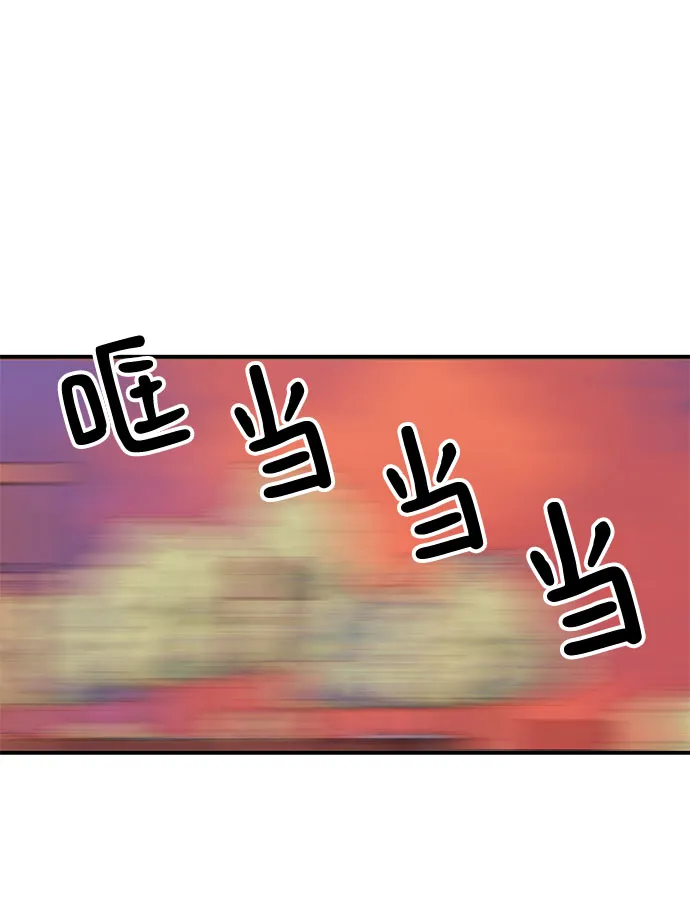 第30话 第48页