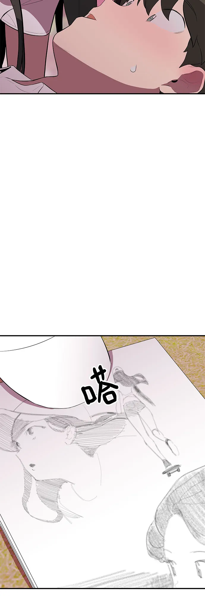 第30话 第51页