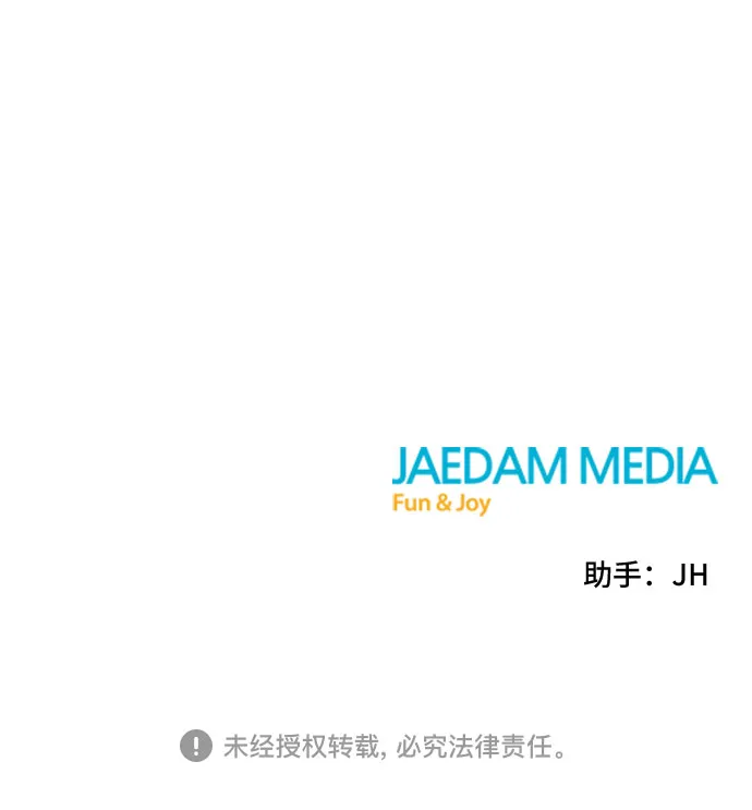 第30话 第52页