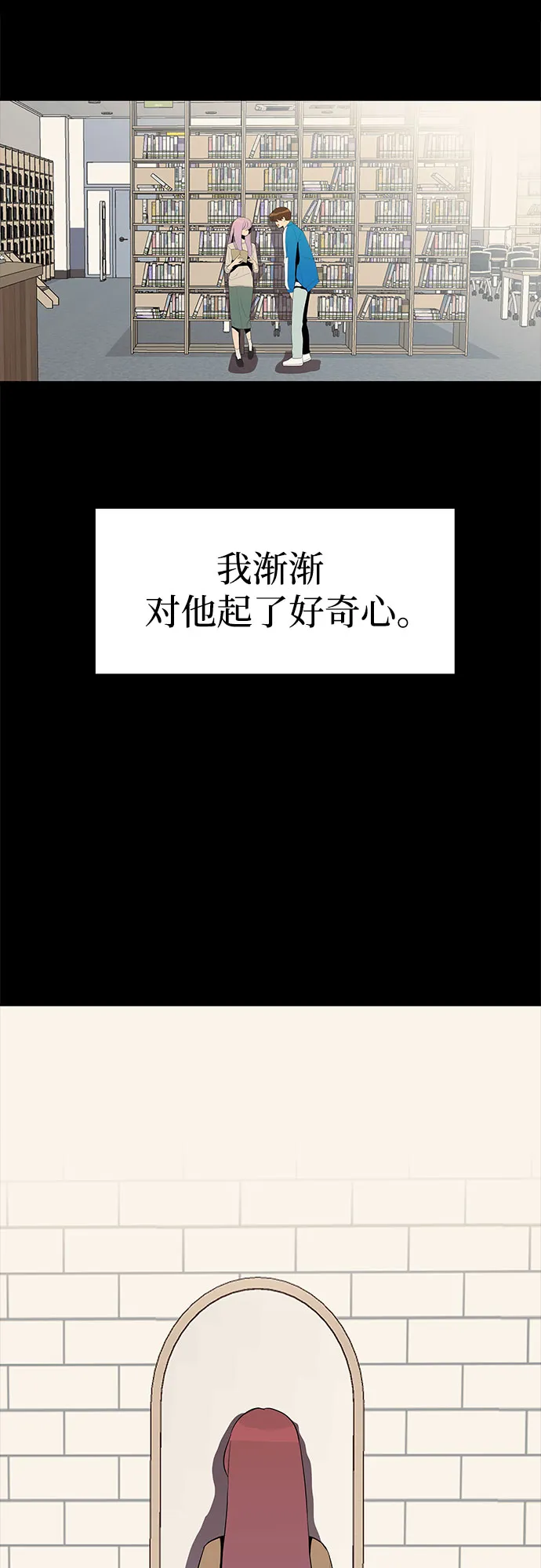 第29话 第7页