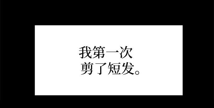 第29话 第12页
