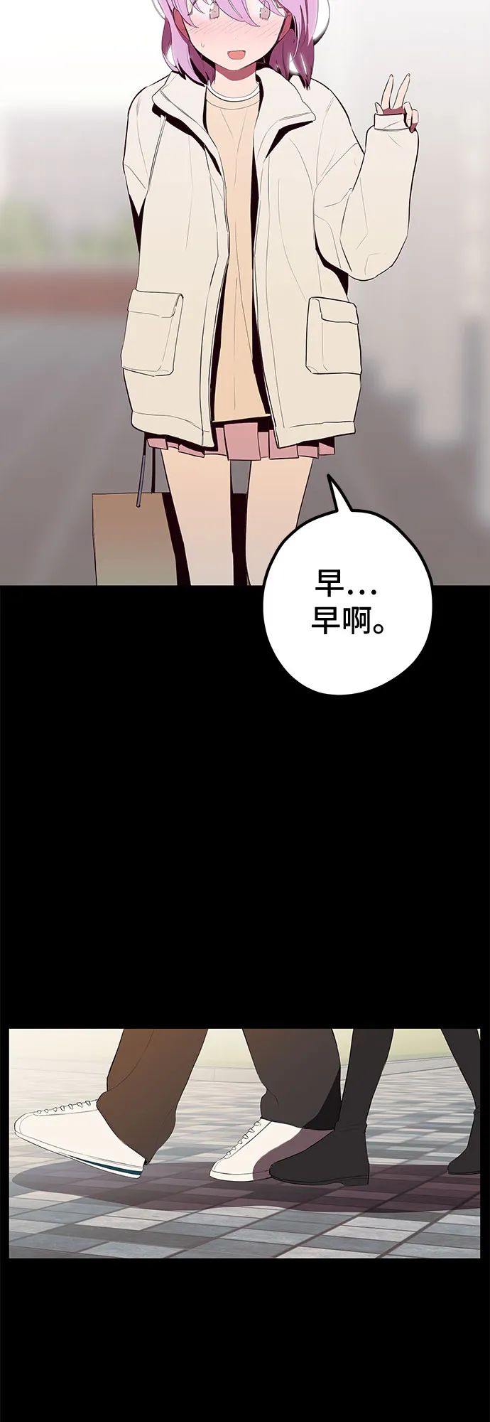 第29话 第14页
