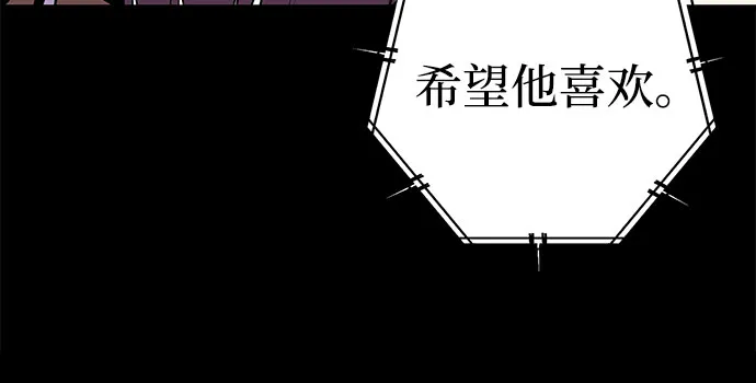 第29话 第18页