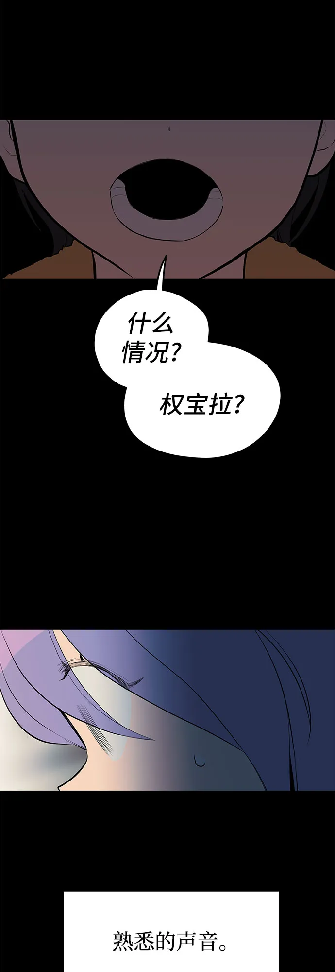 第29话 第19页