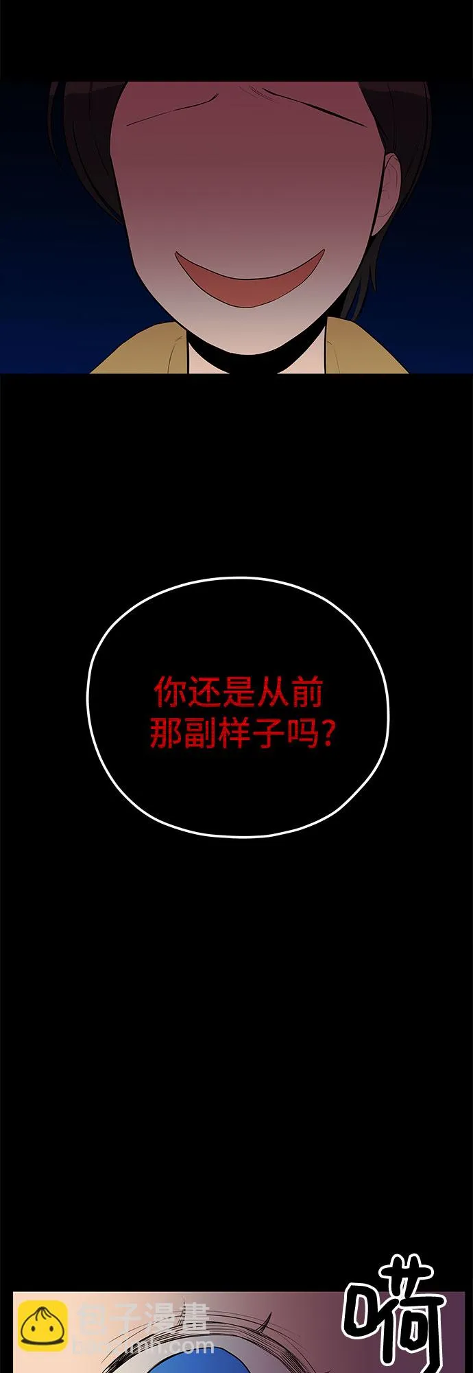 第29话 第22页