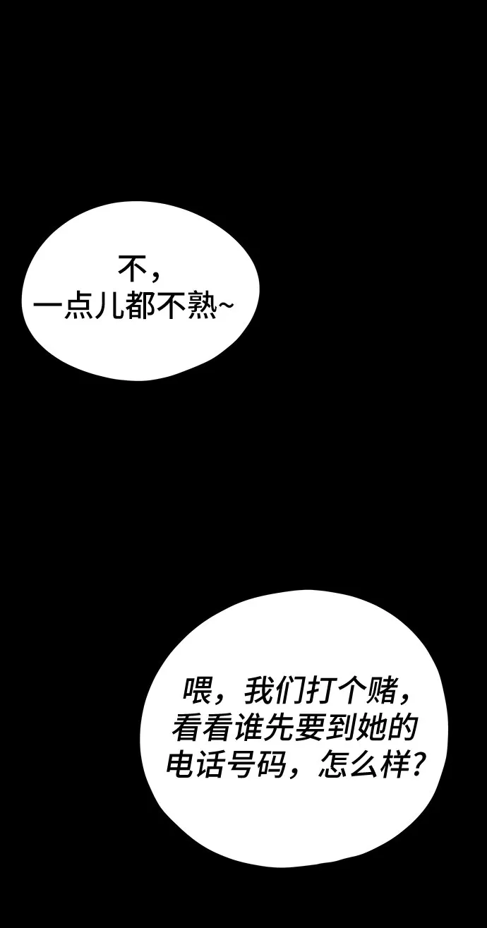 第29话 第34页