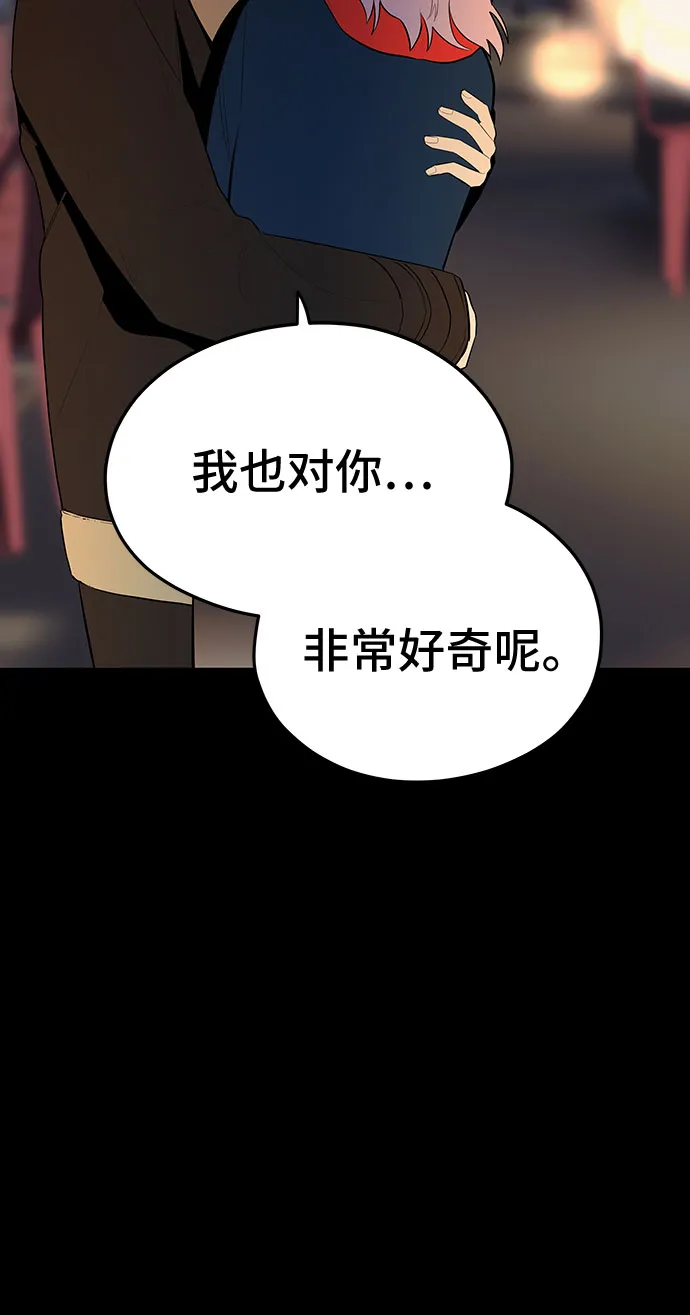 第29话 第49页