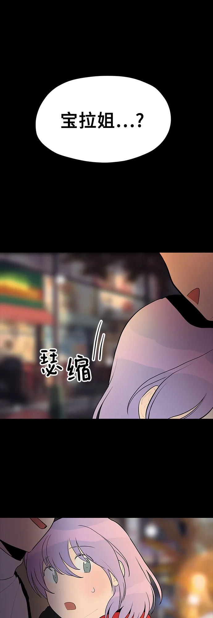 第29话 第50页