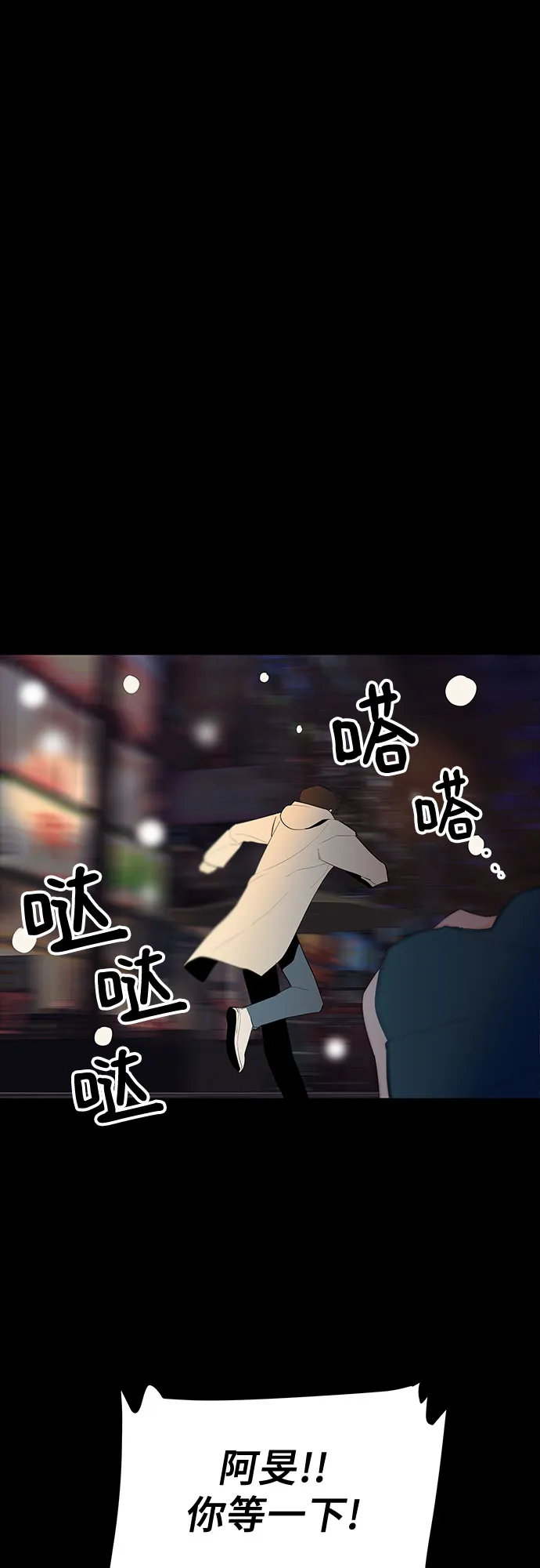 第29话 第53页