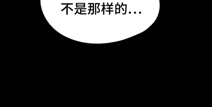 第29话 第55页