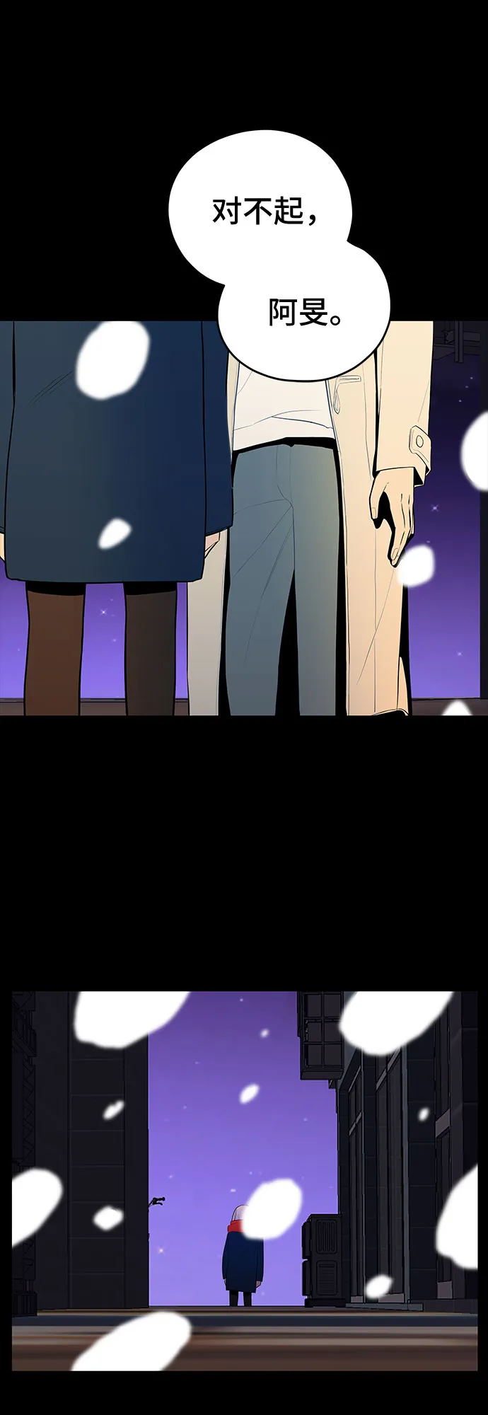 第29话 第64页