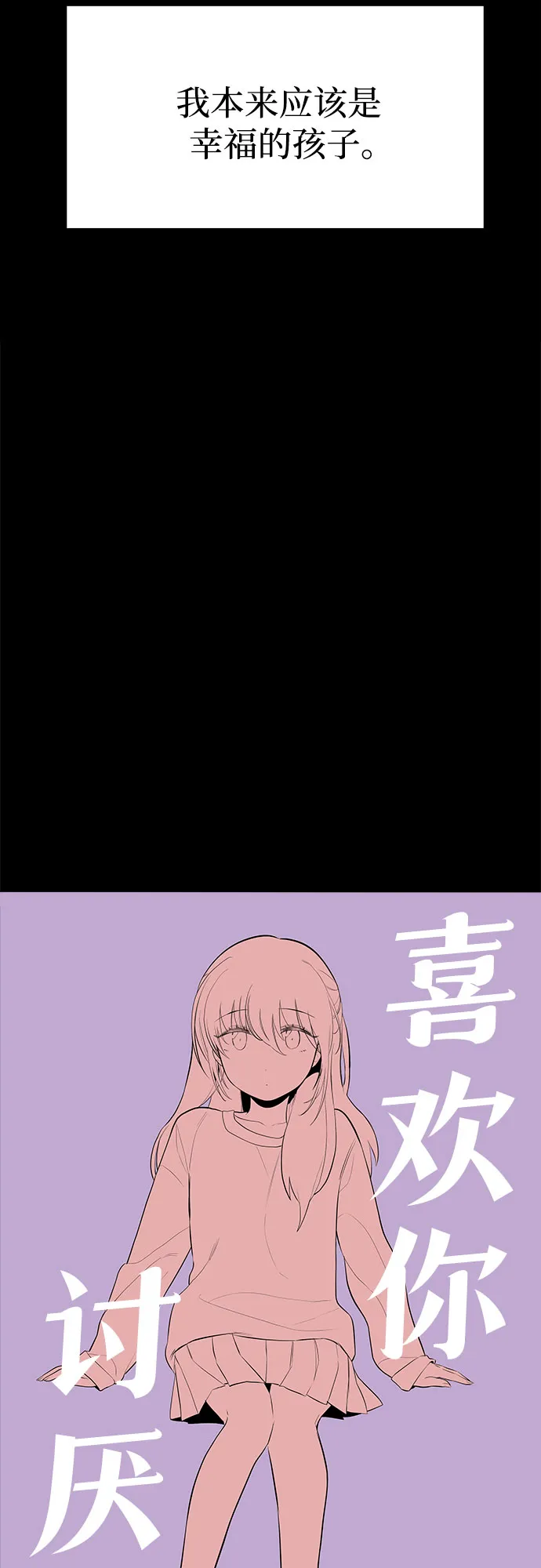 第28话 第5页