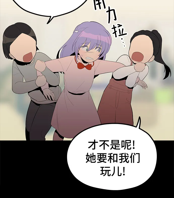 第28话 第14页