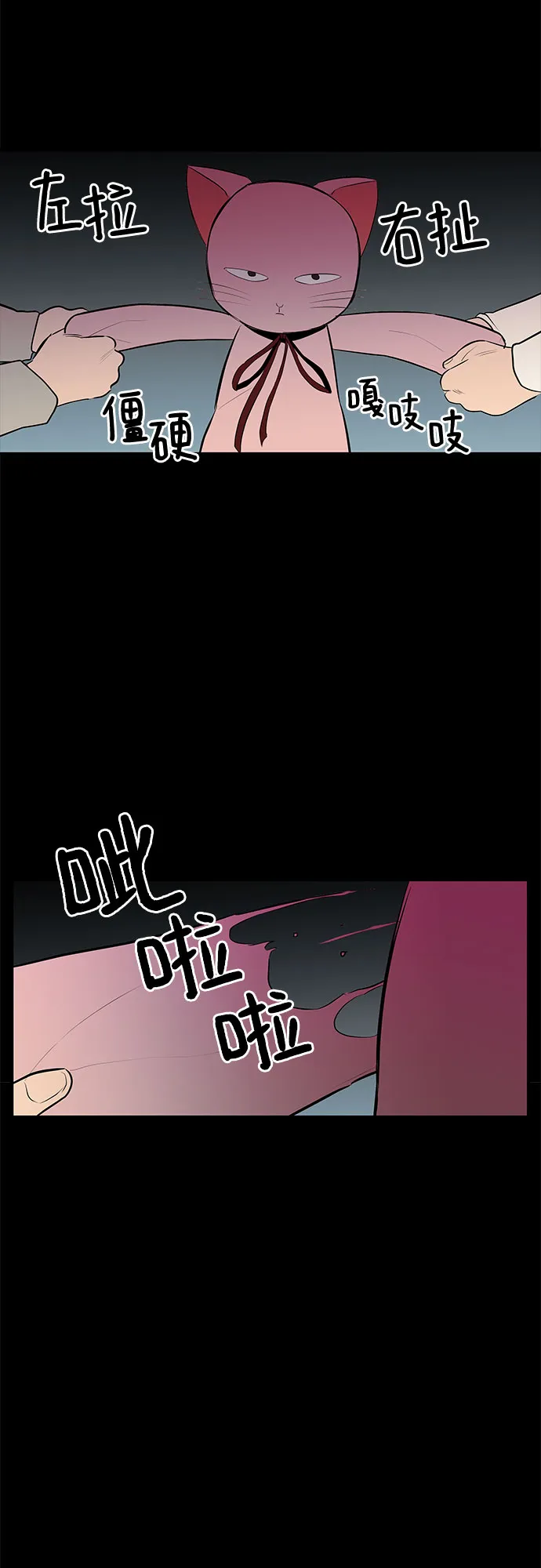 第28话 第15页