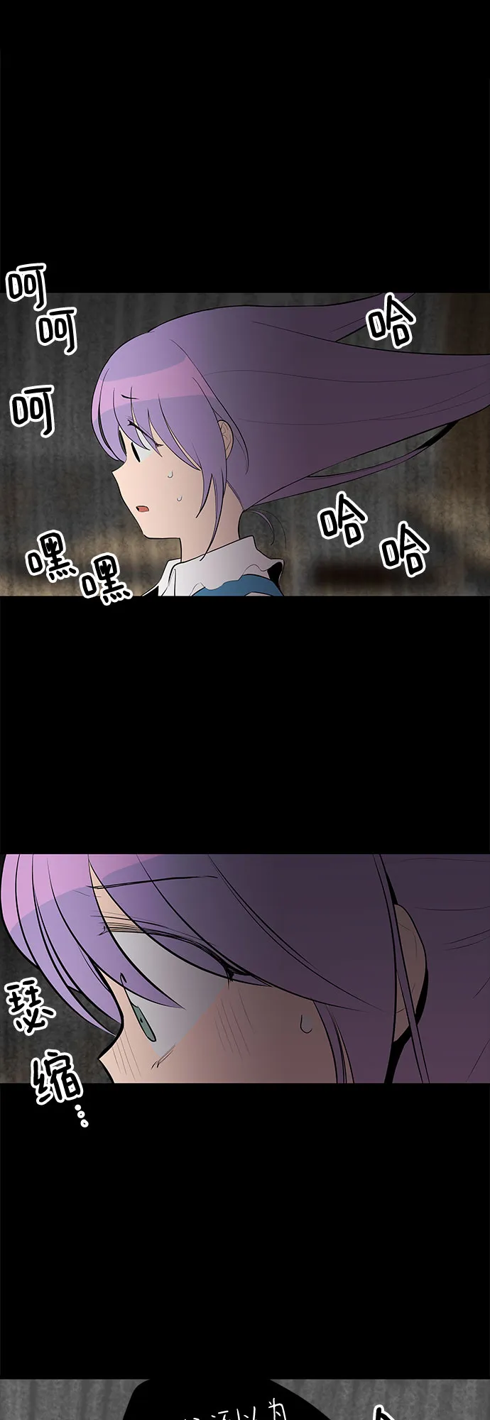 第28话 第26页