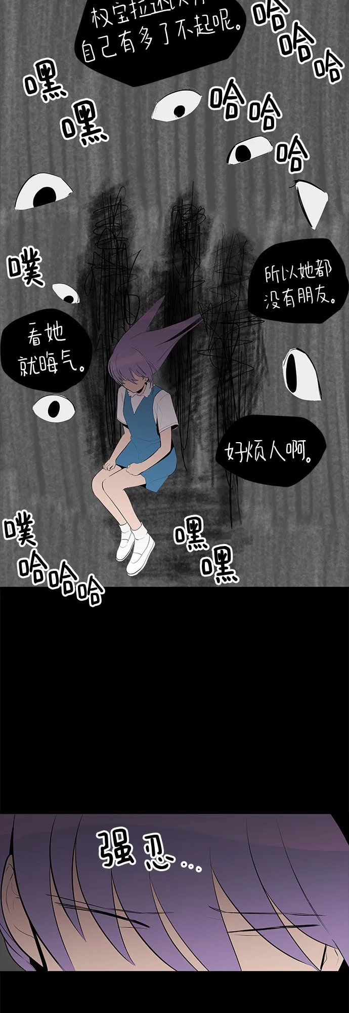 第28话 第27页