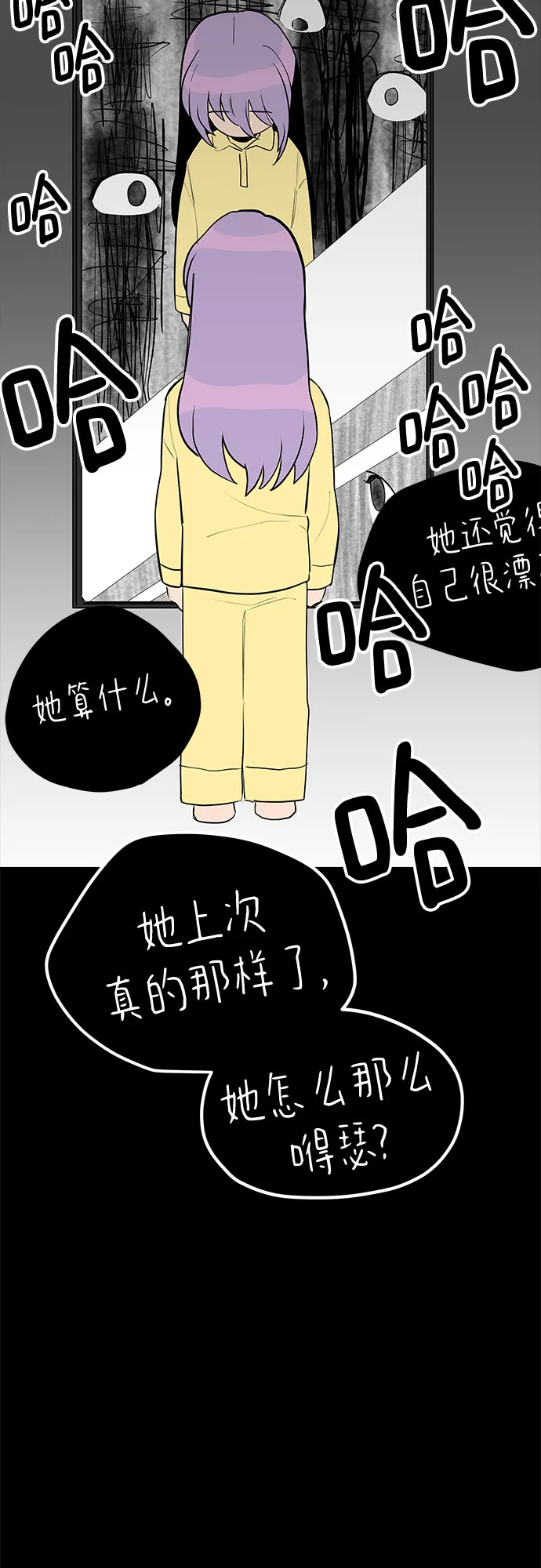 第28话 第30页