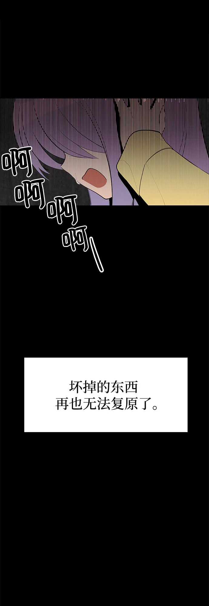 第28话 第32页