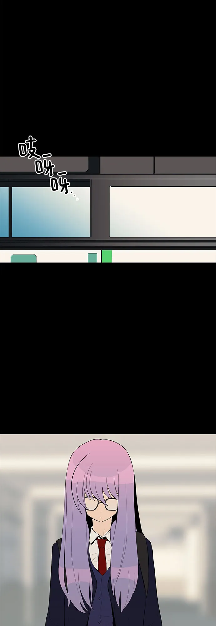 第28话 第33页