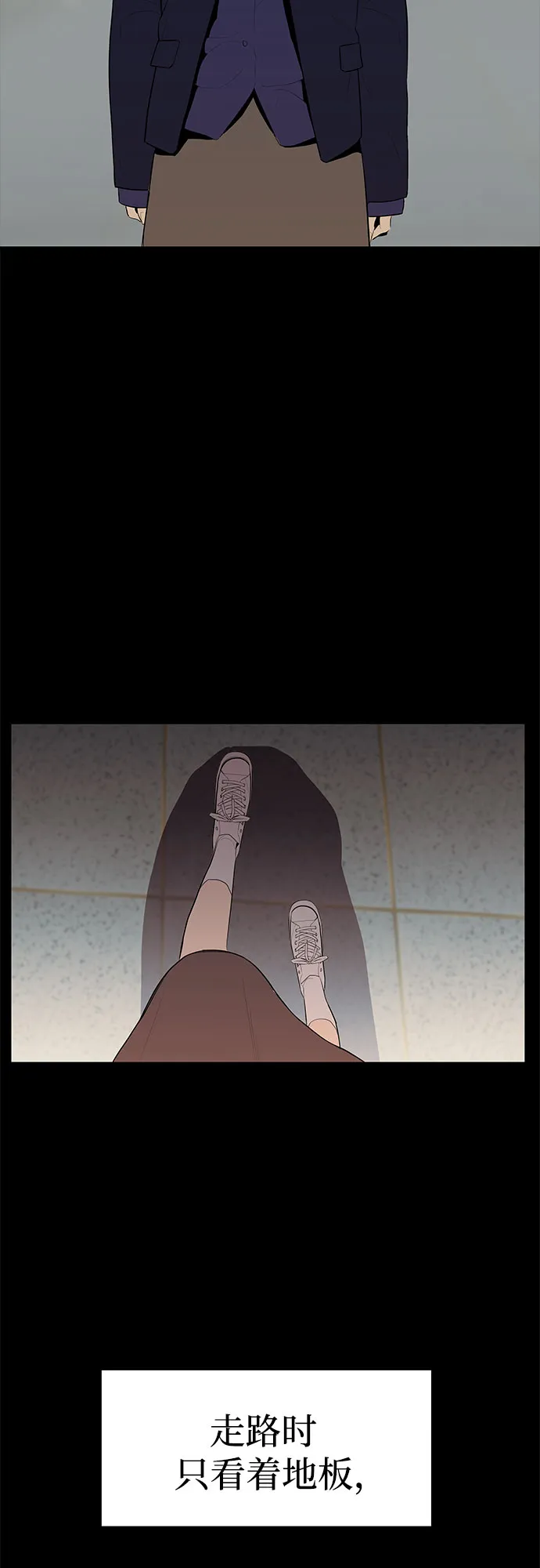 第28话 第34页