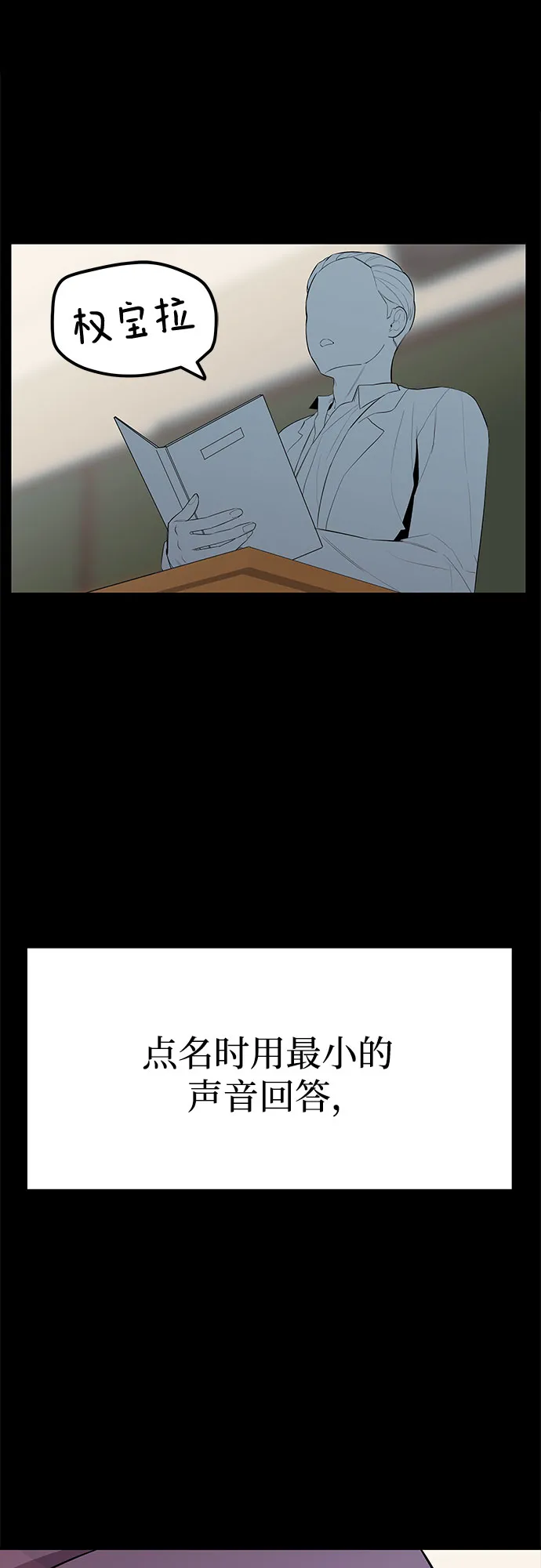 第28话 第36页