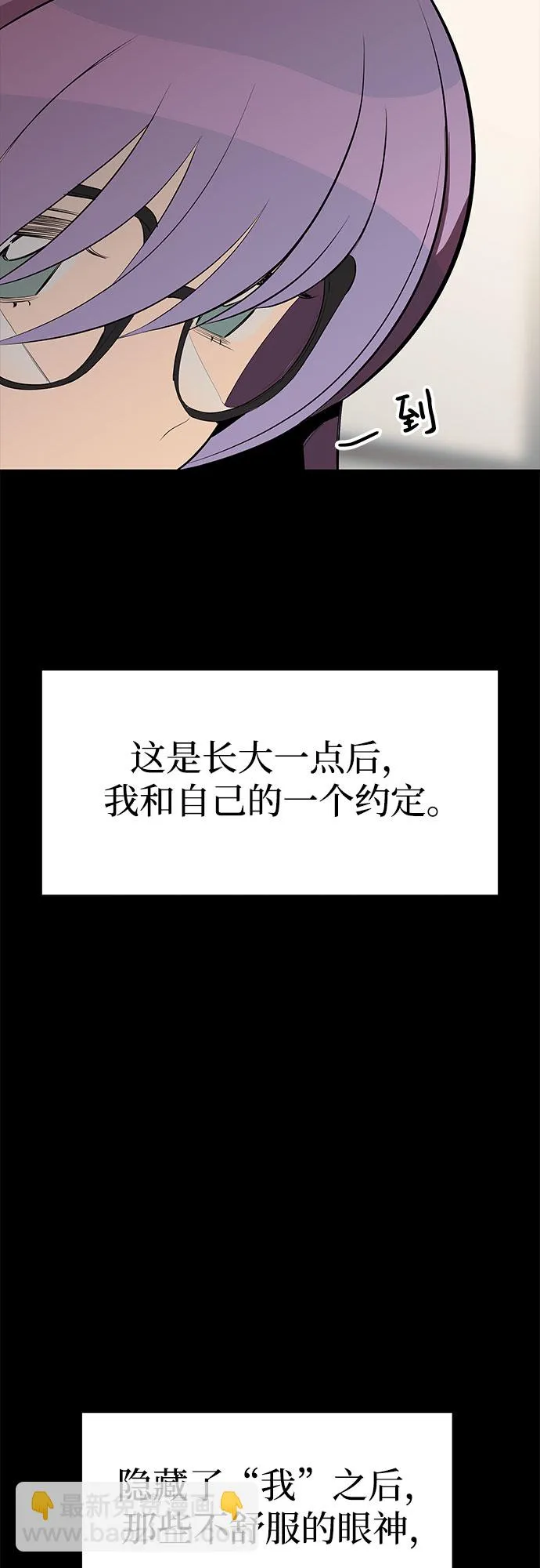 第28话 第37页