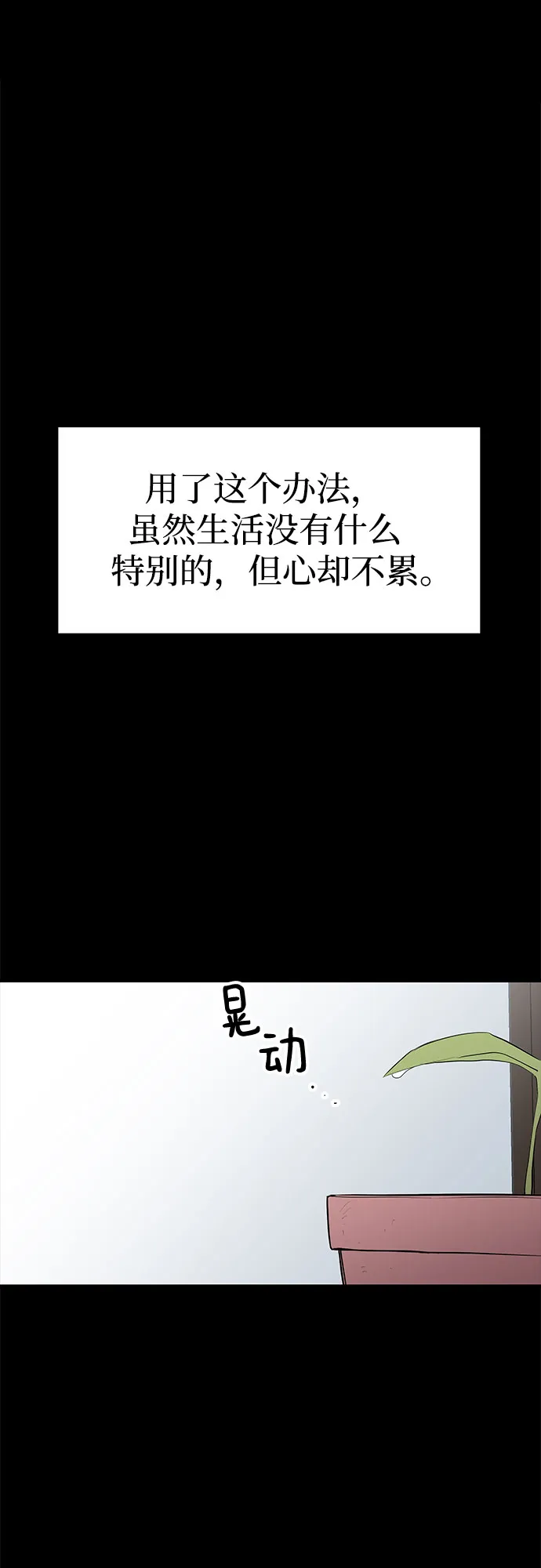 第28话 第39页