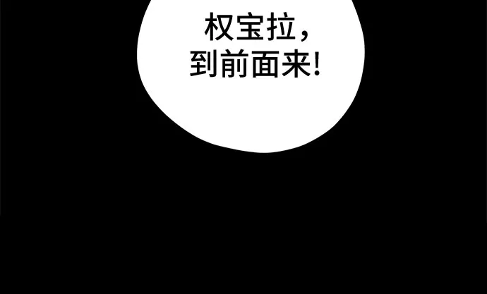 第28话 第41页