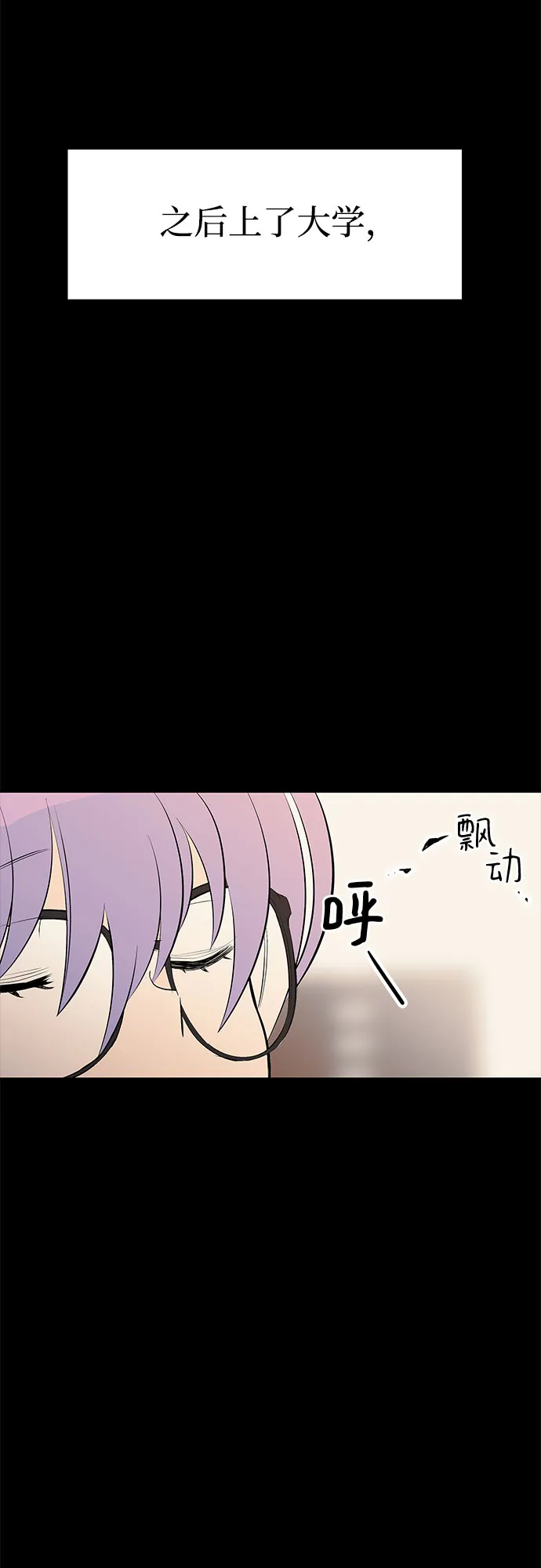第28话 第49页