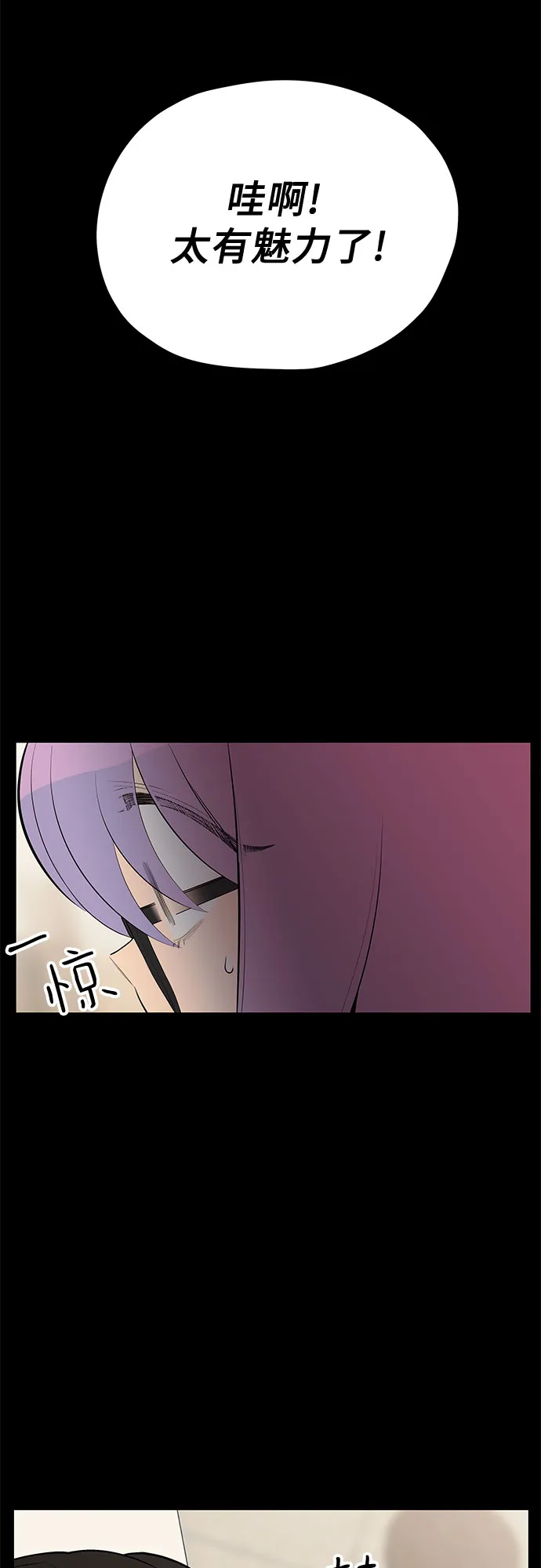 第28话 第52页