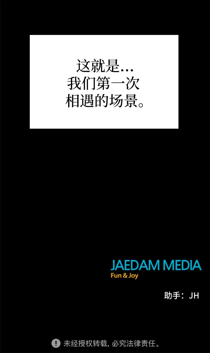 第28话 第60页