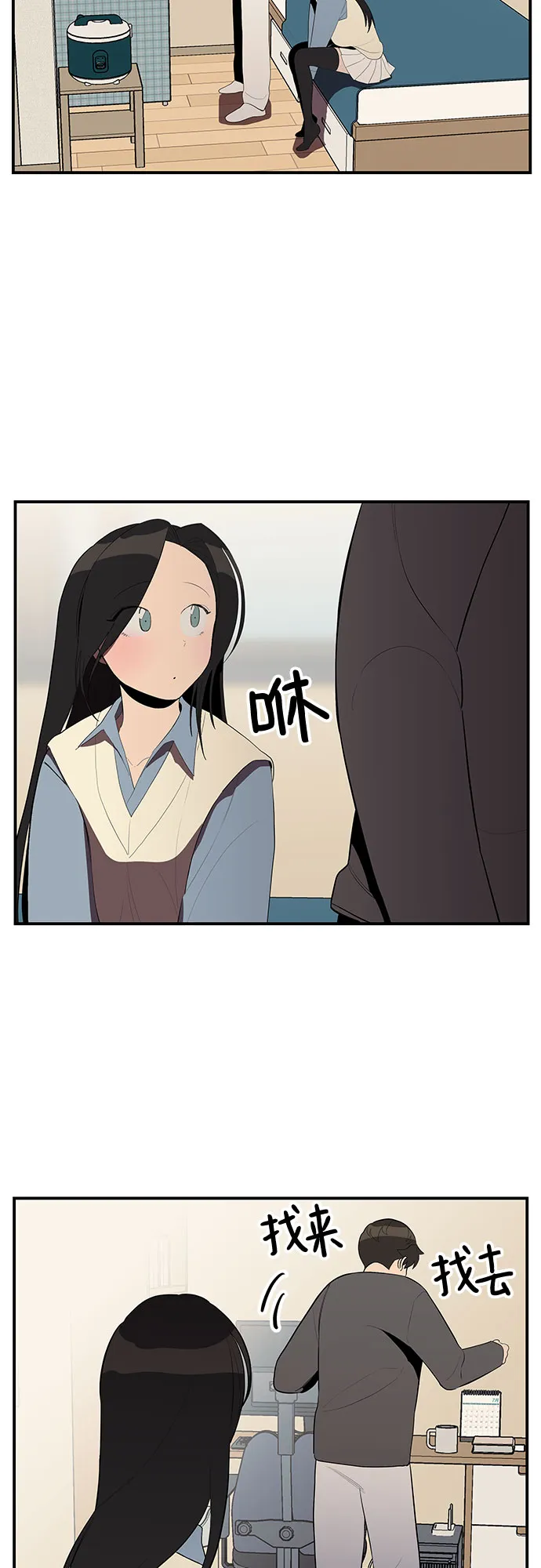 第27话 第10页