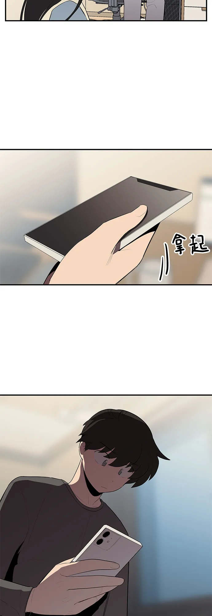 第27话 第11页