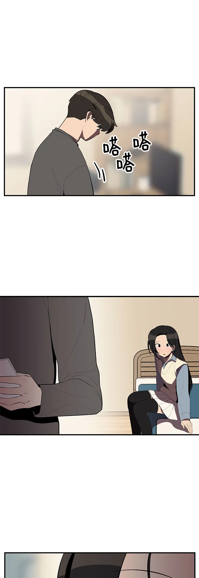 第27话 第13页