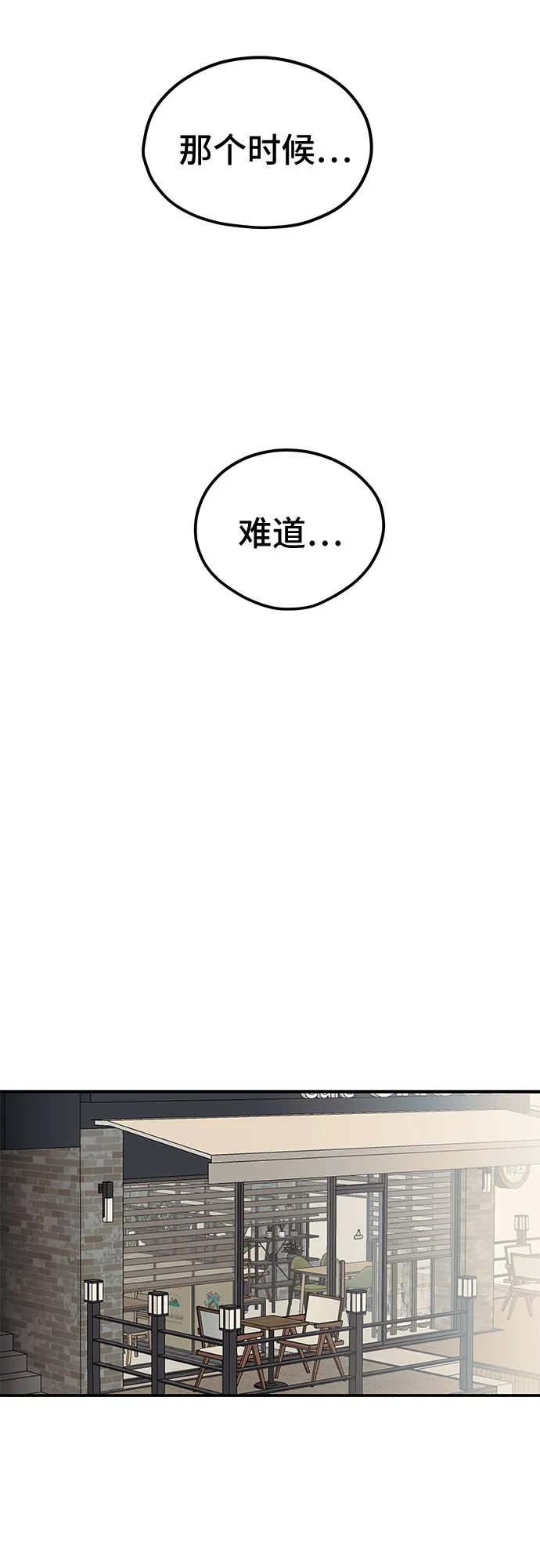 第27话 第19页