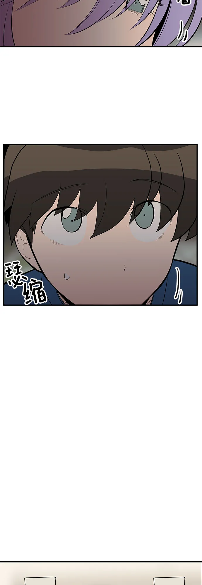 第27话 第26页