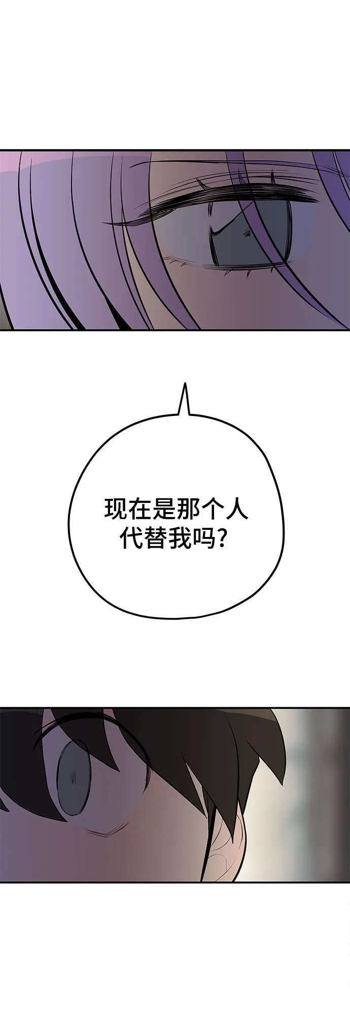 第27话 第41页