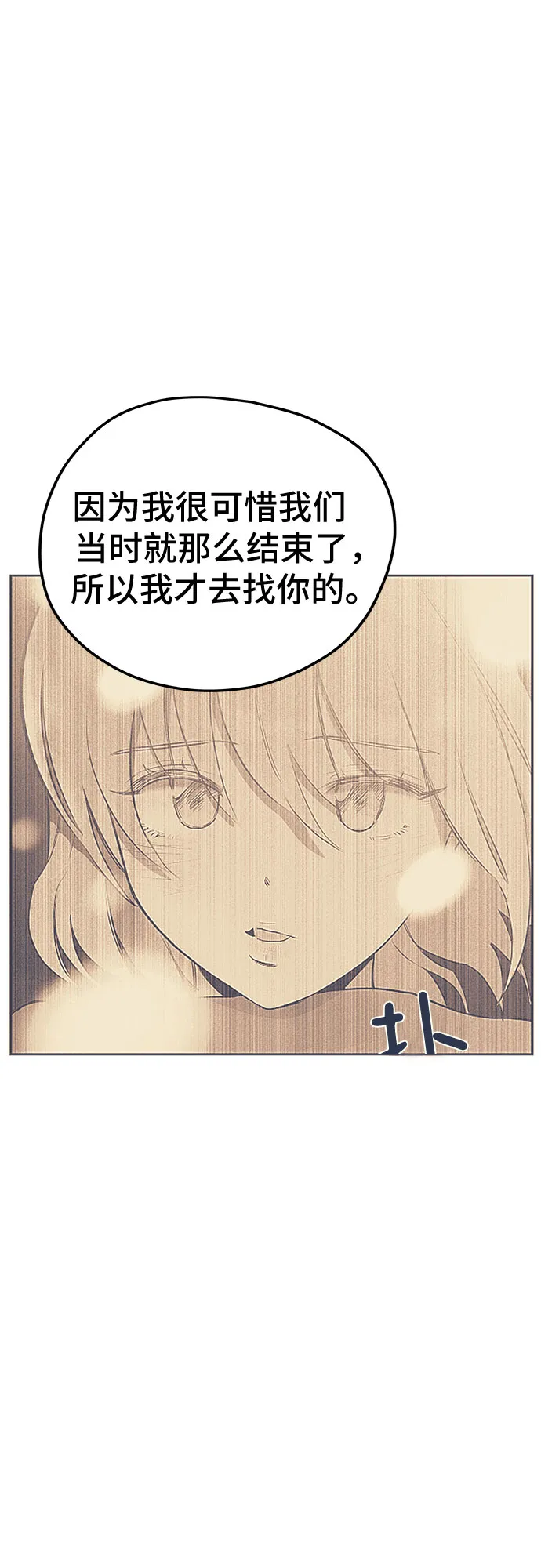 第27话 第46页