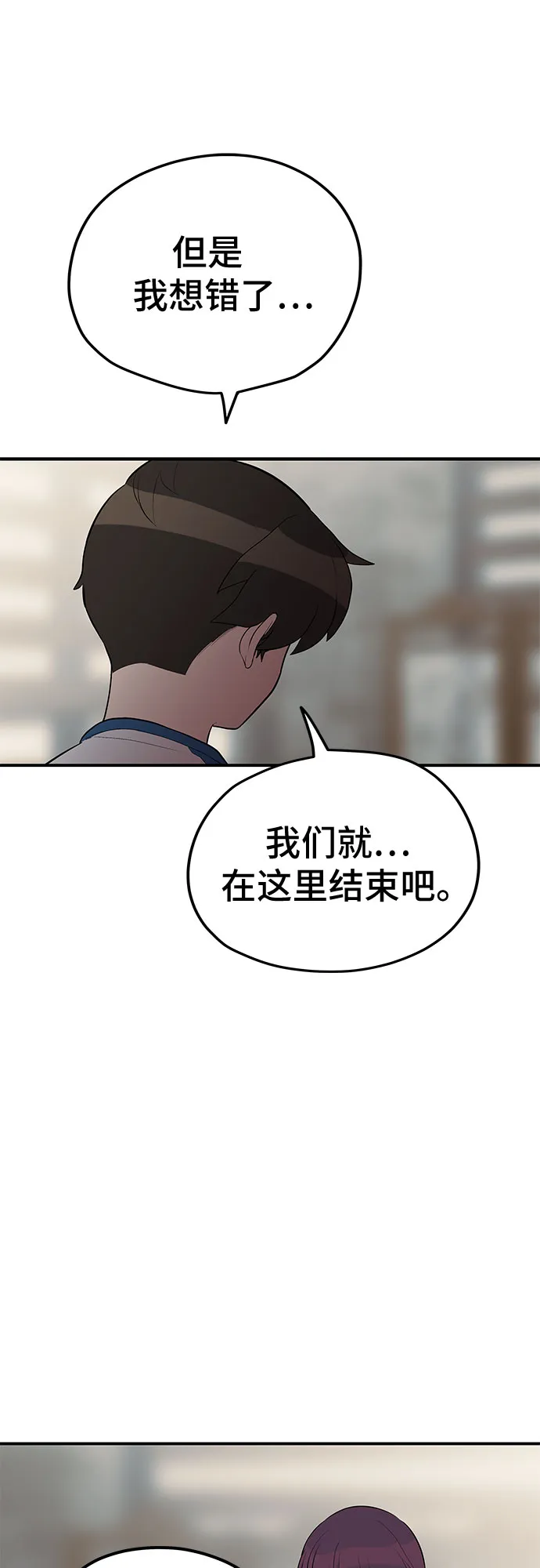 第27话 第49页
