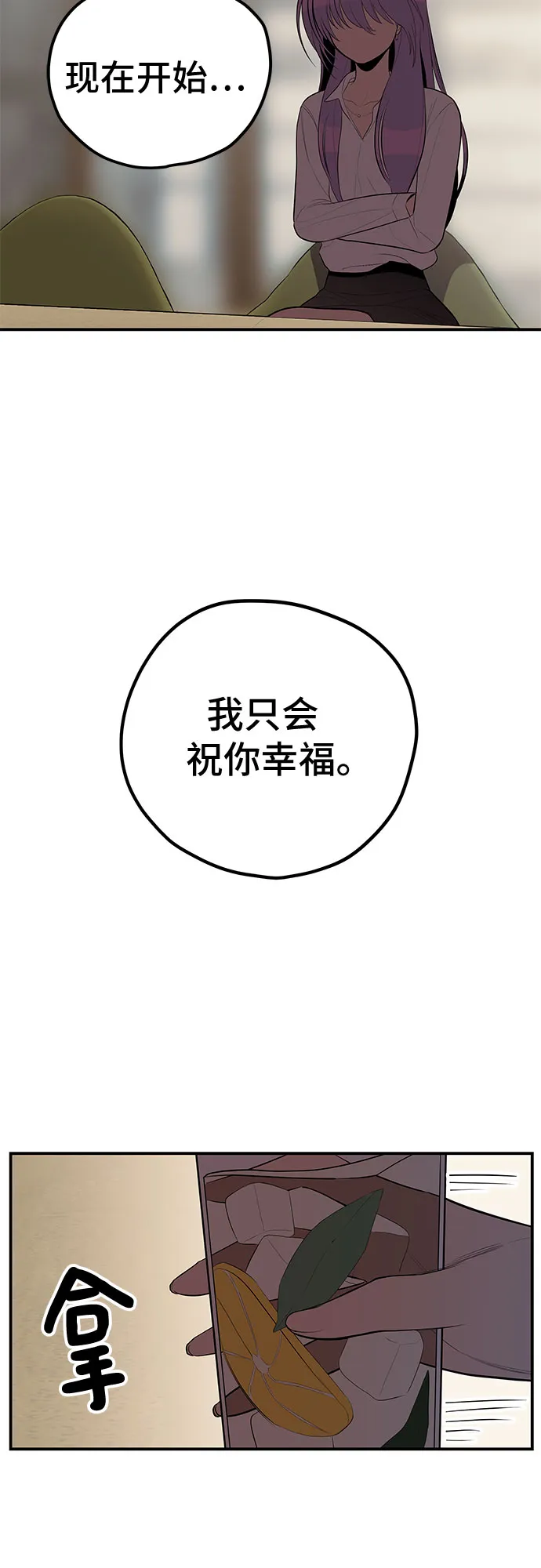 第27话 第50页