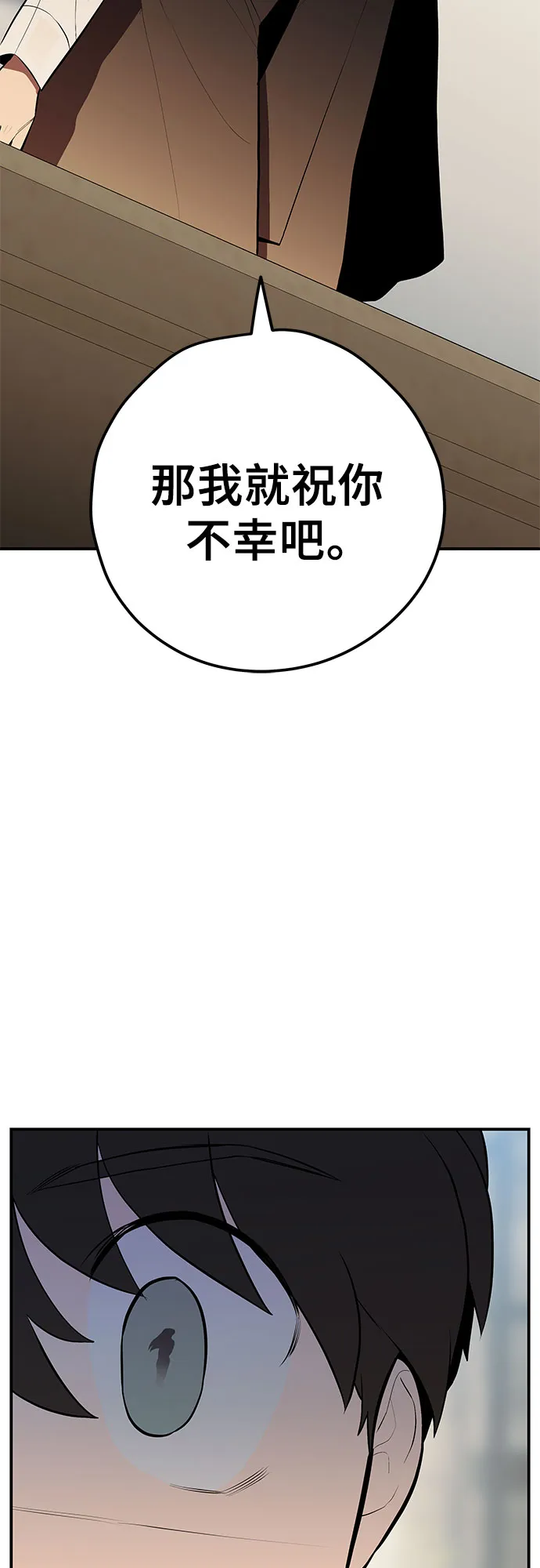 第27话 第53页