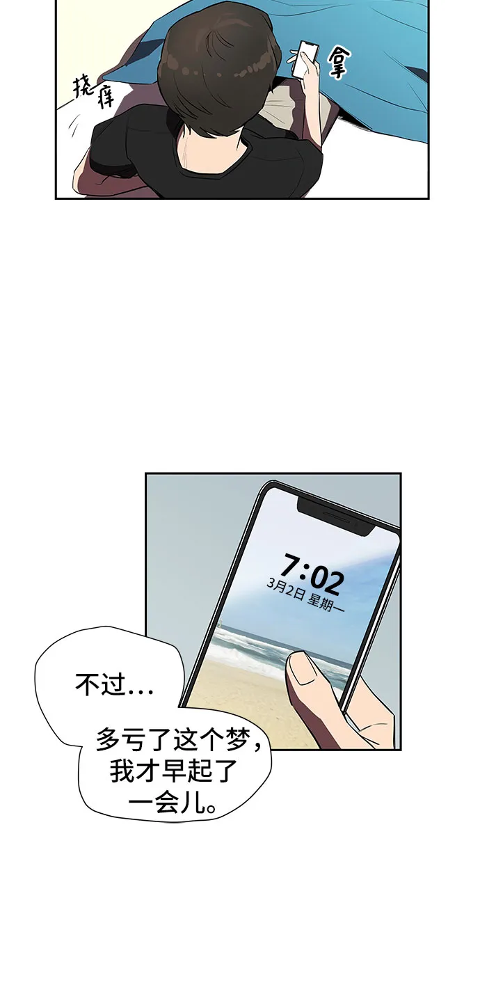 第1话 第13页