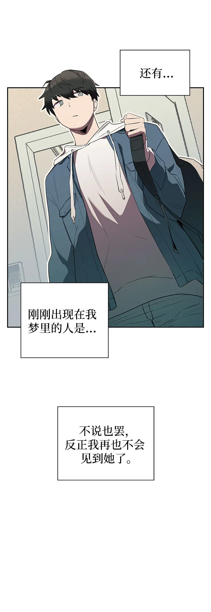 第1话 第16页