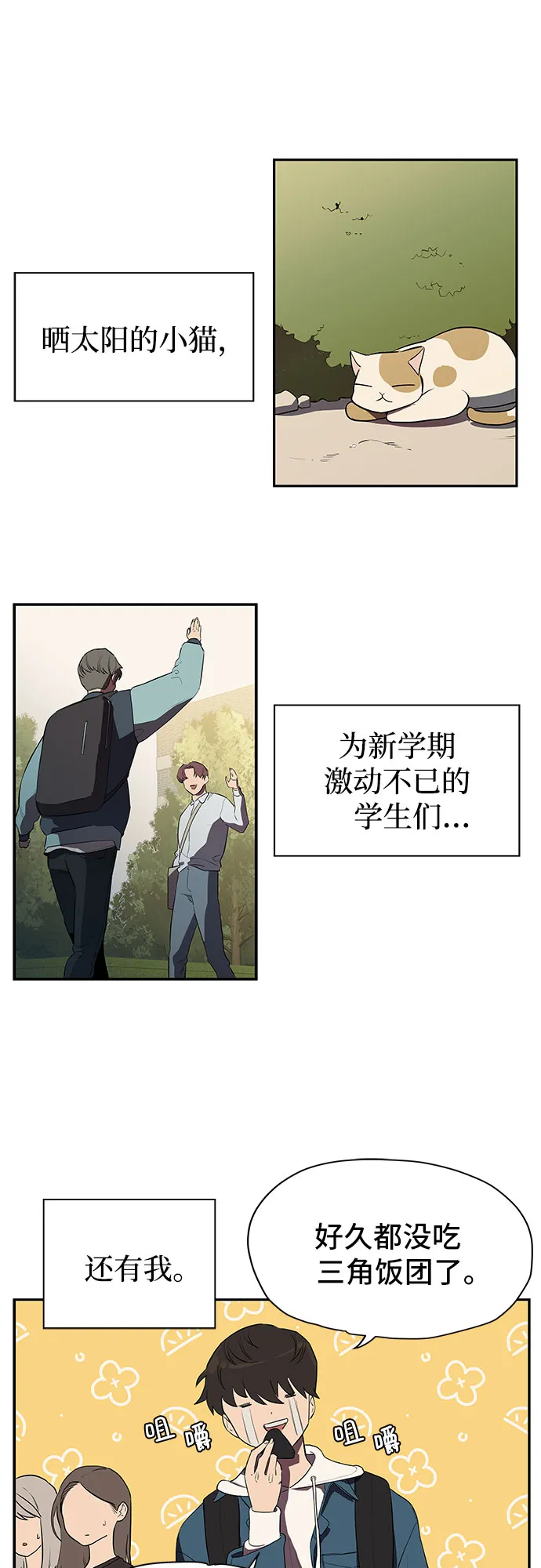 第1话 第17页