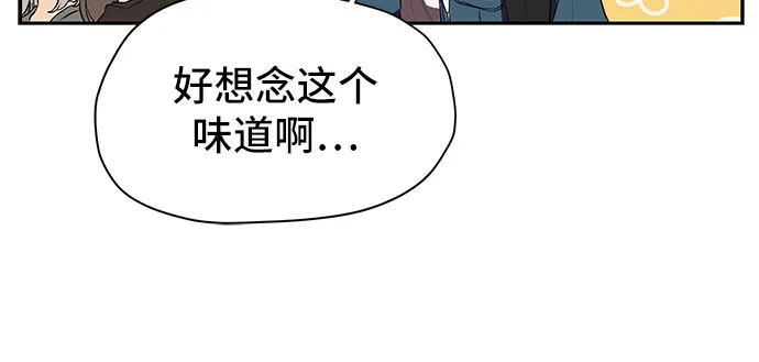 第1话 第18页