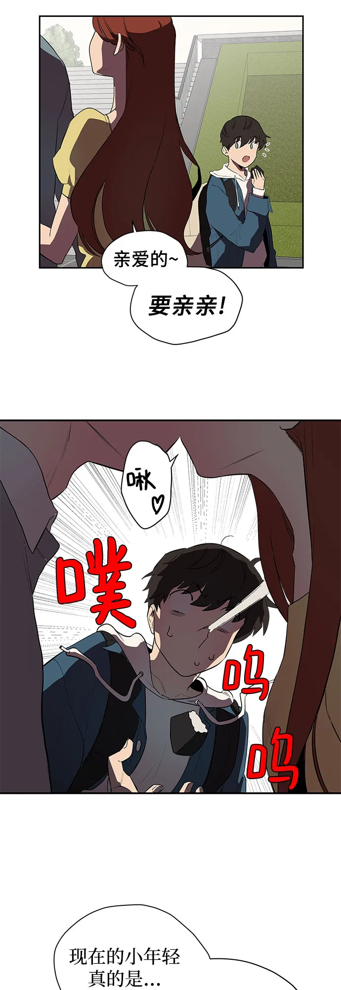 第1话 第19页