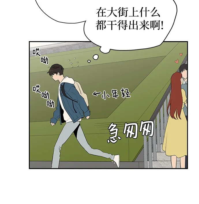第1话 第20页