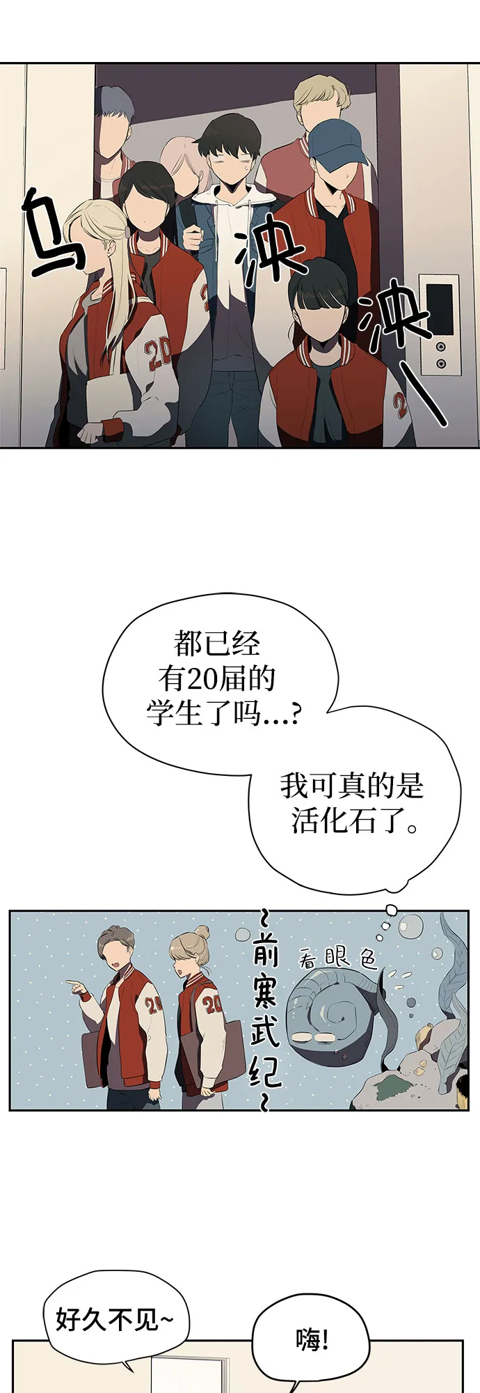 第1话 第25页